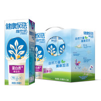 vitasoy 维他奶 维他奶健康加法系列 100008581256 健康加法蛋白质+醇豆奶250ml*12盒