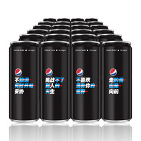 PEPSI 百事可乐 无糖可乐型汽水 330ml*24罐 *2件