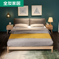 全友家居北欧实木架双人床卧室简约软包布艺床原木色板式床