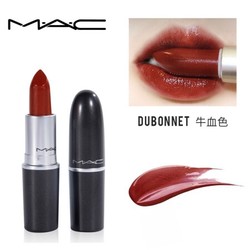 M.A.C 魅可 时尚子弹头唇膏 3g #DUBONNET *2件