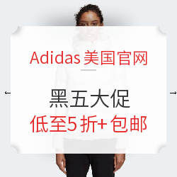 Adidas美国官网 黑五大促     