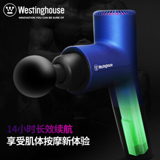 Westinghouse 西屋电气 MA MA01 筋膜枪筋膜放松抢