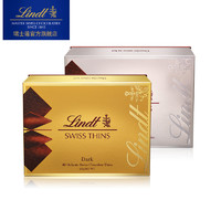 Lindt瑞士莲进口薄片牛奶黑巧克力礼盒装礼物125克X2盒