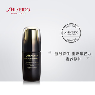 SHISEIDO 资生堂 时光琉璃御藏臻萃紧肤精华液 50ml