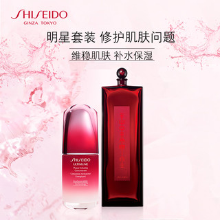 SHISEIDO 资生堂 新红妍肌活精华露30ml+红色蜜露125ml红腰子