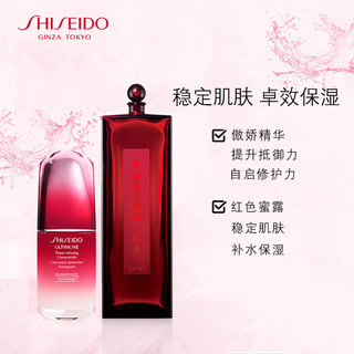 SHISEIDO 资生堂 新红妍肌活精华露30ml+红色蜜露125ml红腰子