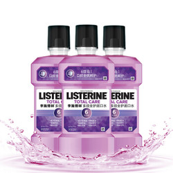 LISTERINE 李施德林  多效全护漱口水 500ml*3瓶 *2件