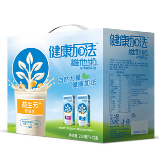 vitasoy 维他奶 健康加法益生元+醇豆奶250ml*12盒