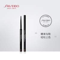 SHISEIDO 资生堂 墨彩炫色眼线笔0.08g 5色