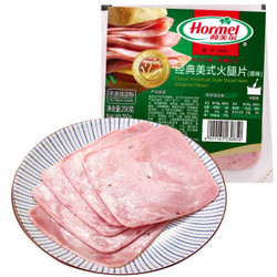 Hormel 荷美尔 经典美式火腿片 250g *10件