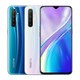 realme X2 全网通智能手机 8GB 128GB