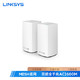 LINKSYS 领势  VELOP 双频AC2600M 网状分布式路由器 两只装