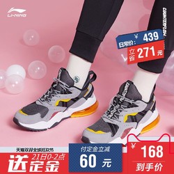LI-NING 李宁 AGCP209 情侣运动鞋