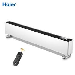 海尔 Haier HKS2208B 踢脚线电暖器