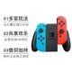 任天堂Switch家用游戏机掌机NS智能体感游戏主机