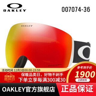 Oakley 欧克利 OO7074 FLIGHT DECK (A) 锐智 滑雪镜 火炬红