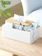 纳川创意北欧风简约家用客厅茶几多功能纸巾盒遥控器抽纸盒收纳盒