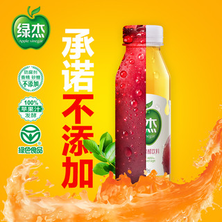 Apple Vinegar 绿杰 苹果醋饮料 300ml*6瓶