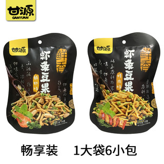 GANYUAN 甘源牌 虾条 豆果 瓜子仁 青豌豆 蚕豆 500g