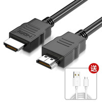 白菜党：SAMZHE 山泽 HDMI高清线 1.5米 送Micro-USB/Type-C数据线 1米