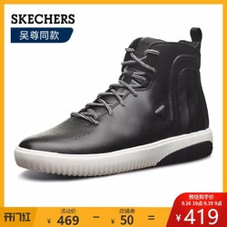 Skechers斯凯奇男鞋新款设计师款吴尊同款高帮鞋 休闲鞋 68619