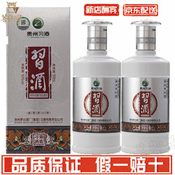 贵州习酒银质53度500ml酱香型白酒整箱特价纯粮酿造