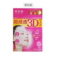 Kracie 肌美精 超渗透3D保湿面膜 4片/盒 *2件