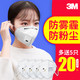 3M口罩女冬防尘防雾霾PM2.5舒适透气成人防工业粉尘口罩25只