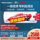 Haier 海尔 KFR-35GW/03JDM81A 1.5匹 变频 壁挂式空调