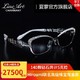 （定制）2019年新款夏蒙眼镜架线钛10周年特别版XL1614 WP（Hiroumi联名高级珠宝款）