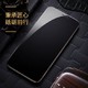 邦克仕(Benks)苹果11 Pro Max钢化膜 iPhone11ProMax全屏高清耐刮手机保护贴膜 蓝宝石材质玻璃膜 黑色