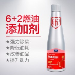 固特威 6+2燃油添加剂 100ml