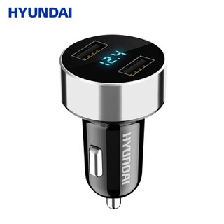 现代（HYUNDAI）4.8A汽车车载充电器 智能快充/车充点烟器一拖二USB 银色 HY-36 *6件