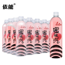 依能 蜜桃汽 水蜜桃果味汽水饮料 500ml*24瓶 *2件