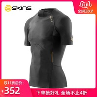 SKINS思金斯A400紧身压缩速干短袖上衣短袖运动跑步健身篮球男T恤