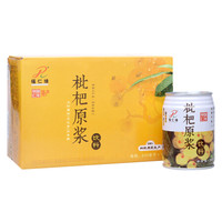 福仁缘 枇杷原浆饮料 果蔬汁 245ml*6听 整箱装 四川仁寿特产 *2件