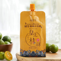 台湾进口果汁饮料 250ml*6袋装