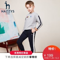 HAZZYS哈吉斯品牌童装男女童套装2019秋装新款两件套 浅灰色 130cm