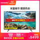 Samsung/三星 UA75RU7700JXXZ 75英寸4K智能网络HDR平板液晶电视