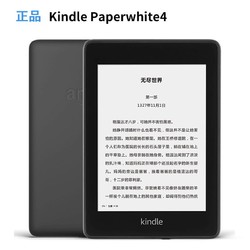 Kindle Paperwhite4 日版亚马逊电子书阅读器墨水屏日本进口溯源