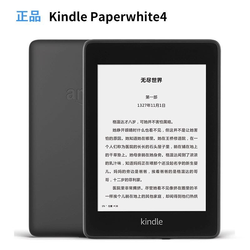 拼多多新店的车稳吗？日版kindle开箱