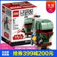 LEGO 乐高 BrickHeadz 方头仔系列 41629 波巴·费特 *2件