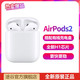 Apple 苹果 新AirPods 真无线耳机 有线充电盒版