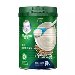 嘉宝(Gerber)婴儿辅食 有机原味 宝宝营养高铁米粉米糊1段225g(辅食添加初期) *2件