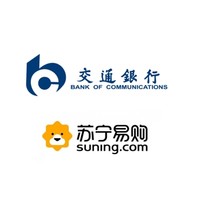 移动专享：交通银行 X 苏宁易购 好运中国年