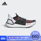  胜道运动旗舰店阿迪达斯adidasUltraBOOST  UB19 爆米花男子跑步鞋 B37704 G27519 43+凑单品　