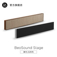 B&O BeoSound Stage Soundbar 电视音响