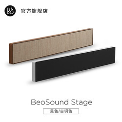 B&O BeoSound Stage 重低音无线回音壁