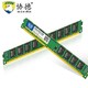 协德(xiede)  台式机电脑内存条 双面16颗粒内存 单条 DDR3 1600  三代 全兼容