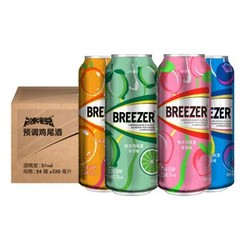 冰锐（Breezer）洋酒 3°朗姆预调酒 缤纷四口味组合装套装系列 330ml*24